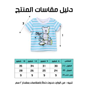 2510151(تركواز08)