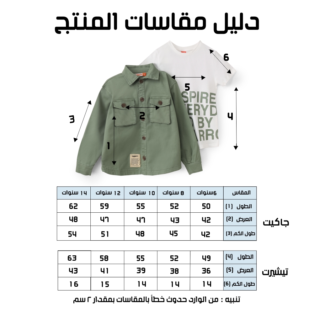 توينز اولادي - الصورة 4