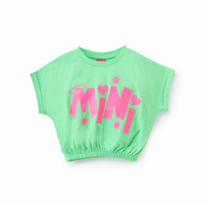 تيشيرت بناتي - 2510216(كيوي16), 3 سنوات