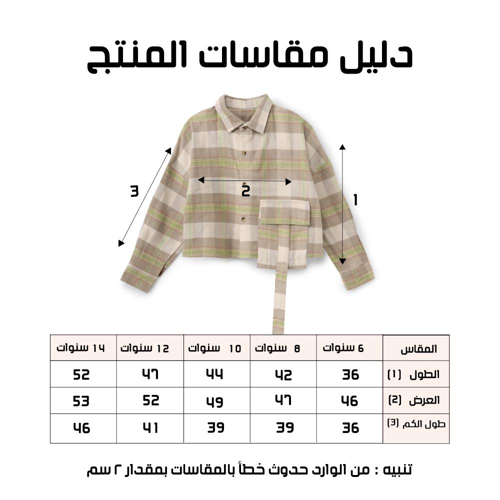 قميص بناتي - الصورة 3